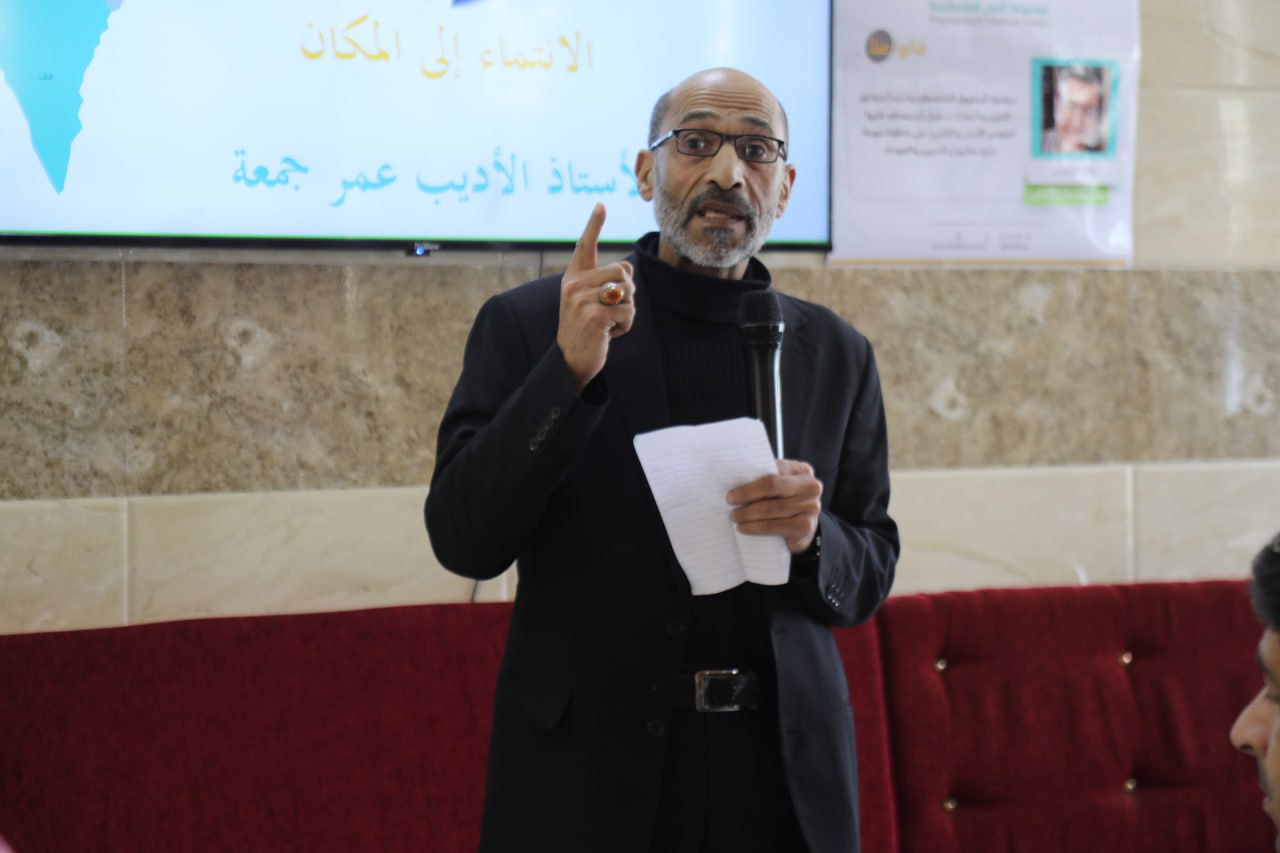 حفل خمسية إطلاق موسوعة القرى الفلسطينية في دمشق